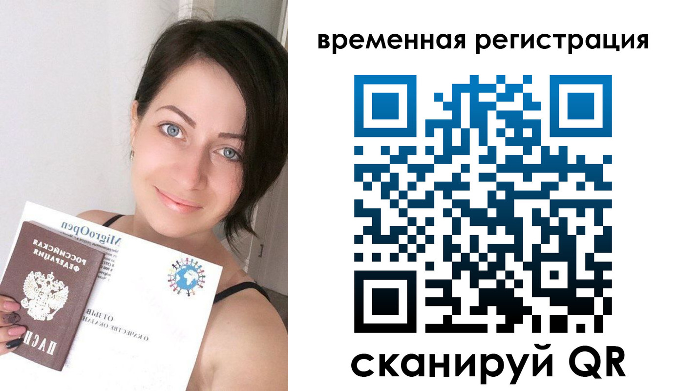 регистрация для школы в Кызыле